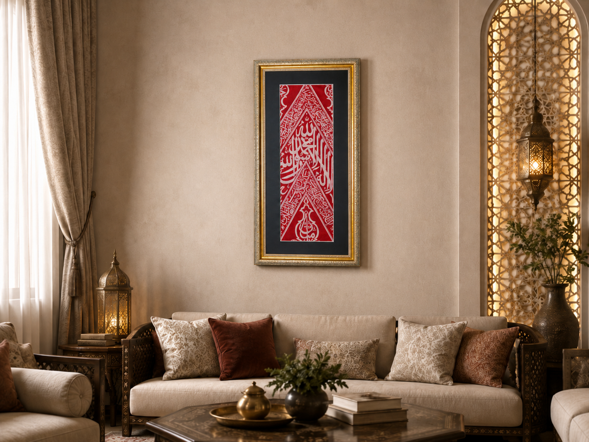 How to Display a Framed Kiswa Piece in Your Home: A Sacred Relic Placement Guide