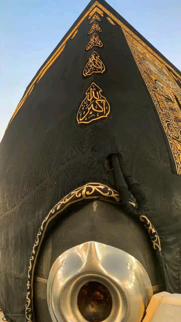 Framed Sacred Heritage: Authentic Pieces of the Holy Kaaba Kiswah and the Prophet's Muhammad Rawdah Cover