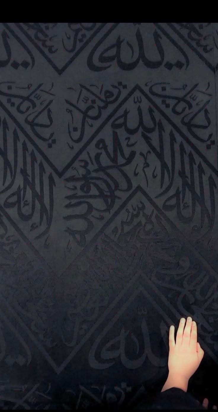 Certified and Framed Kaaba Kiswah : İslamic Decor For Muslim Home