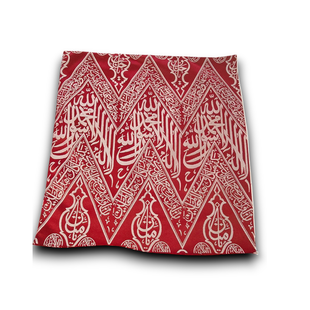 Authentic Red Inner Kaaba Cover Piece – Certified Kiswah Islamic Gift 50x55cm