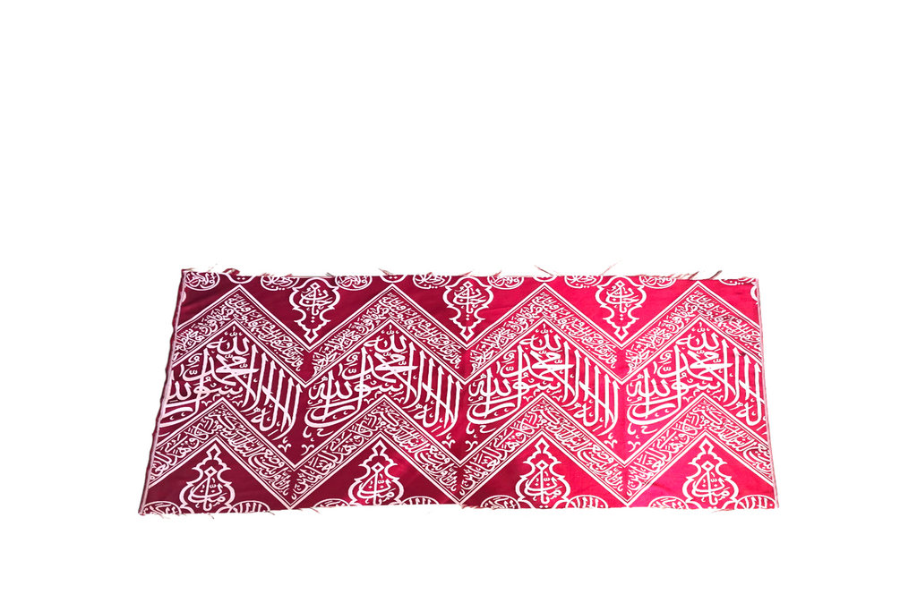 Authentic Red Inner Kaaba Cover Piece – Certified Kiswah Islamic Gift 100 cm x70 cm