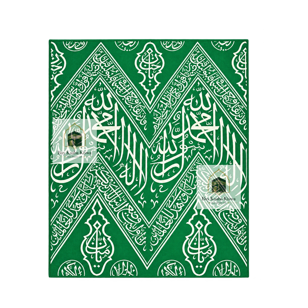 Certificated Green inner Kaaba Cover Piece 45x55 cm - Authentic Kiswah Islamic Gift