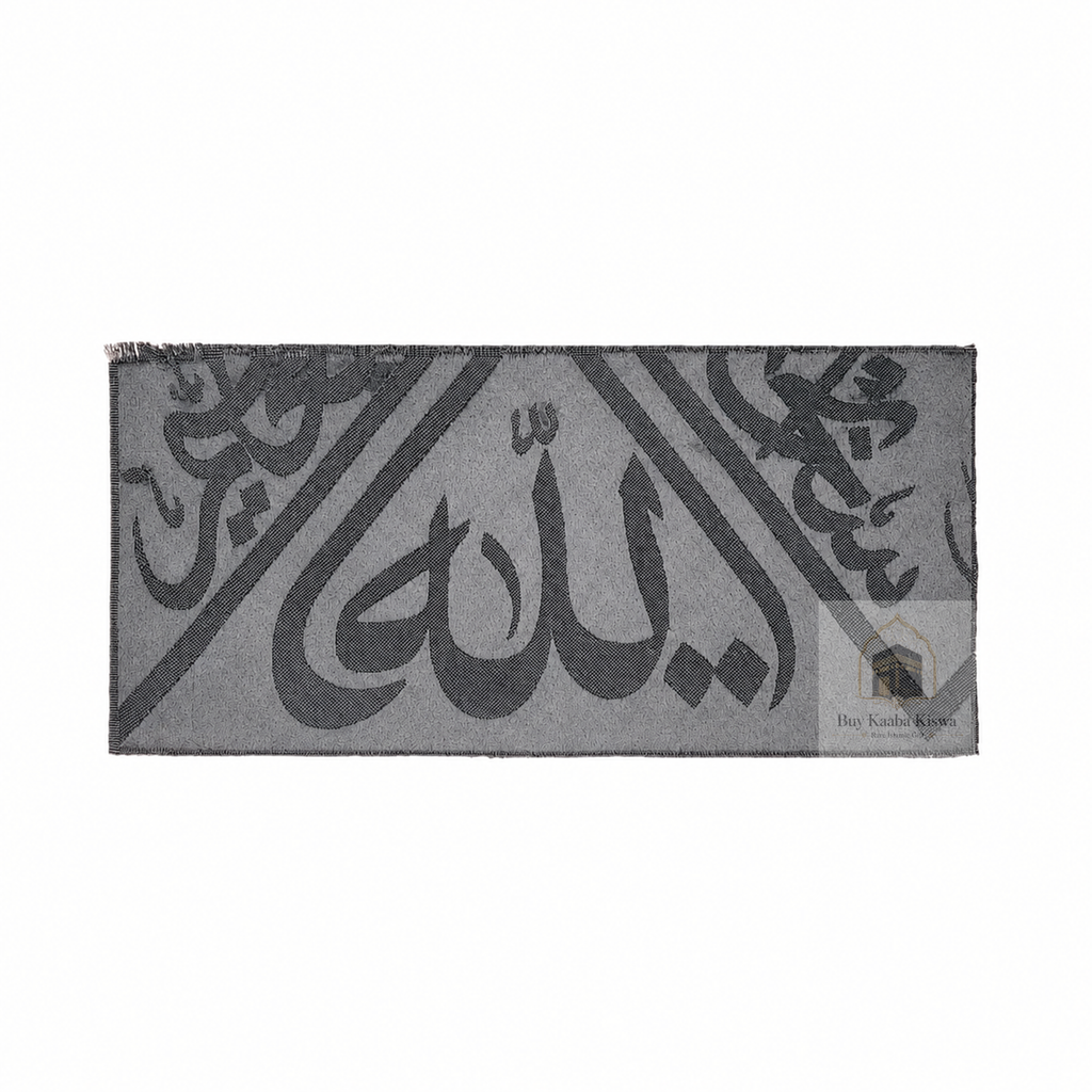 Certificated Kaaba Kiswah Cloth :  Piece from Holy Kaabah 45 cm X 20 cm