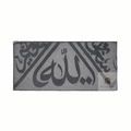 Certificated Kaaba Kiswah Cloth :  Piece from Holy Kaabah 45 cm X 20 cm