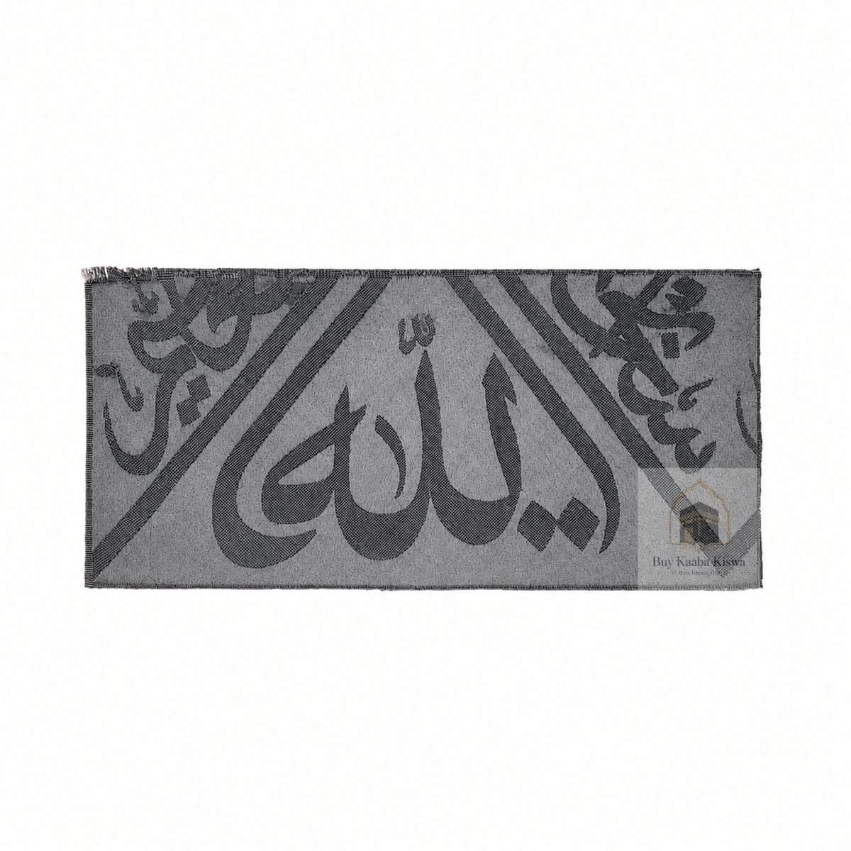 Certificated Kaaba Kiswah Cloth :  Piece from Holy Kaabah 45 cm X 20 cm
