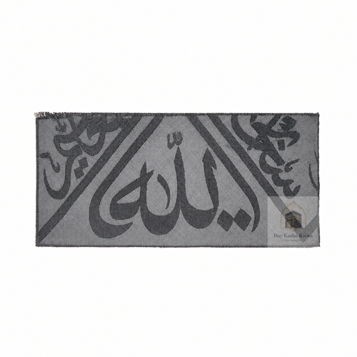 Certificated Kaaba Kiswah Cloth :  Piece from Holy Kaabah 45 cm X 20 cm
