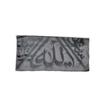 Certificated Kaaba Kiswah Cloth :  Piece from Holy Kaabah 45 cm X 20 cm