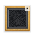Certificated  framed kaaba cover -İslamic WallArt-Ramadan Decor