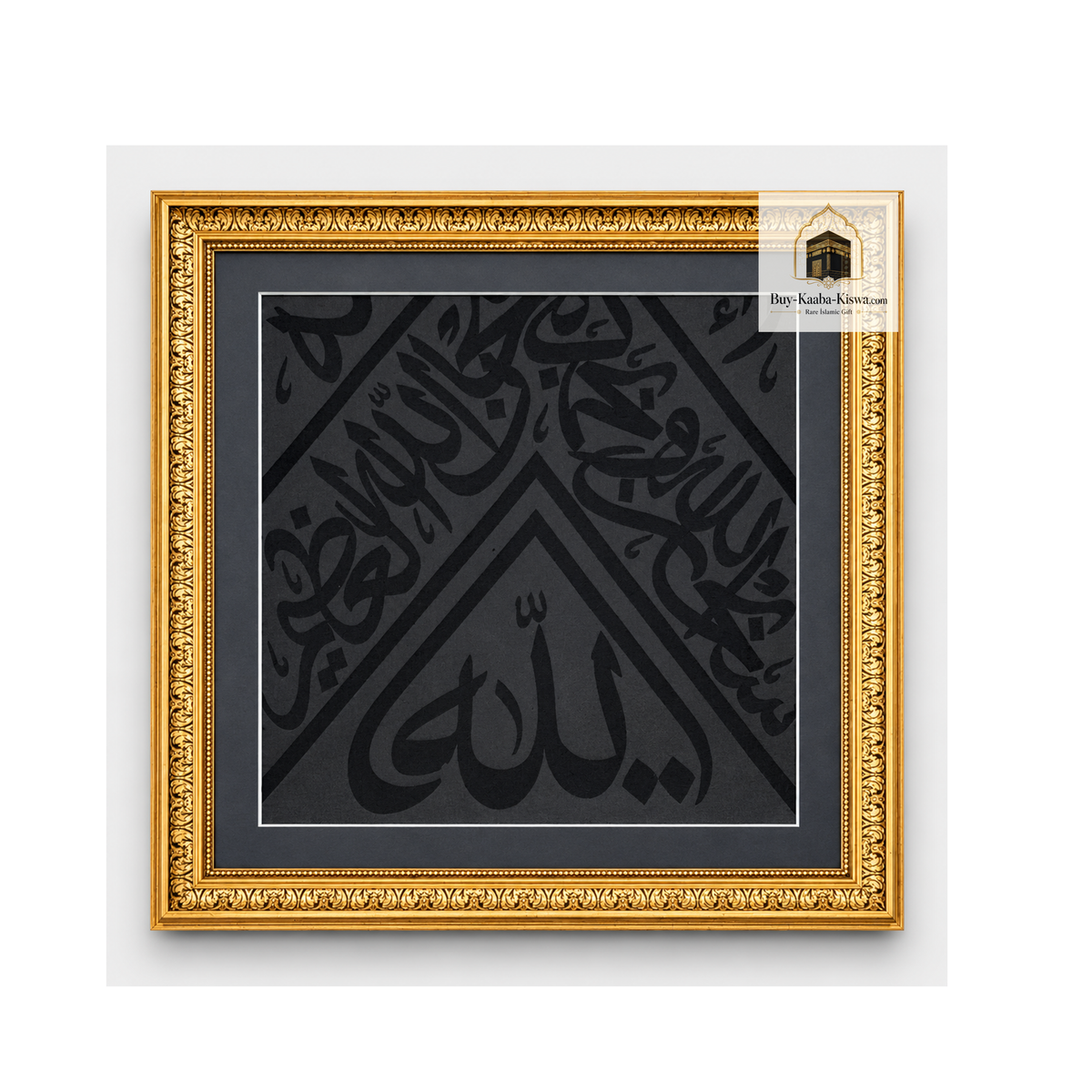 Certificated  framed kaaba cover -İslamic WallArt-Ramadan Decor