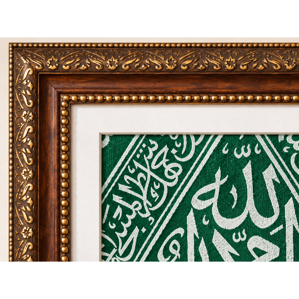 Certified Blessed Kiswah Cloth from Inside the Holy Kaaba