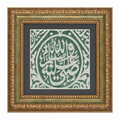 Certified Framed Prophet's Muhammad Grave Cloth - Kiswah from Rawdah Prophet Muhammad