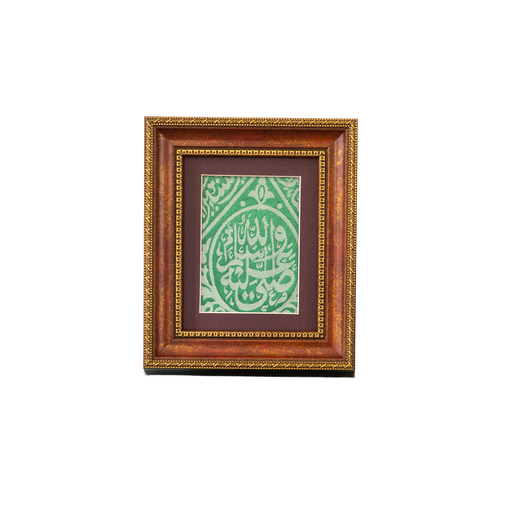 Certified Framed Prophet's Muhammad Grave Tomb Cloth - Premium Islamic Gift
