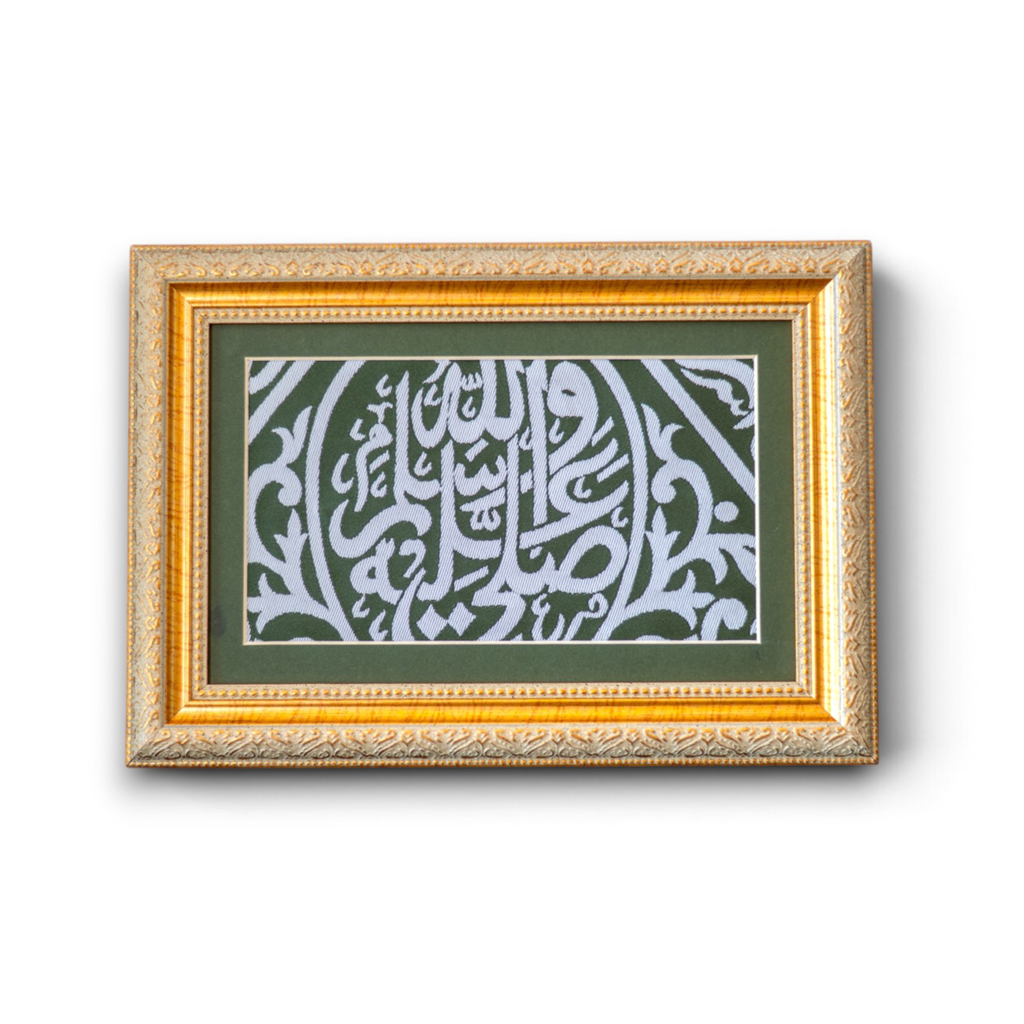 Certified Framed Prophet's Muhammad Grave Tomb Cloth - Premium Islamic Decor