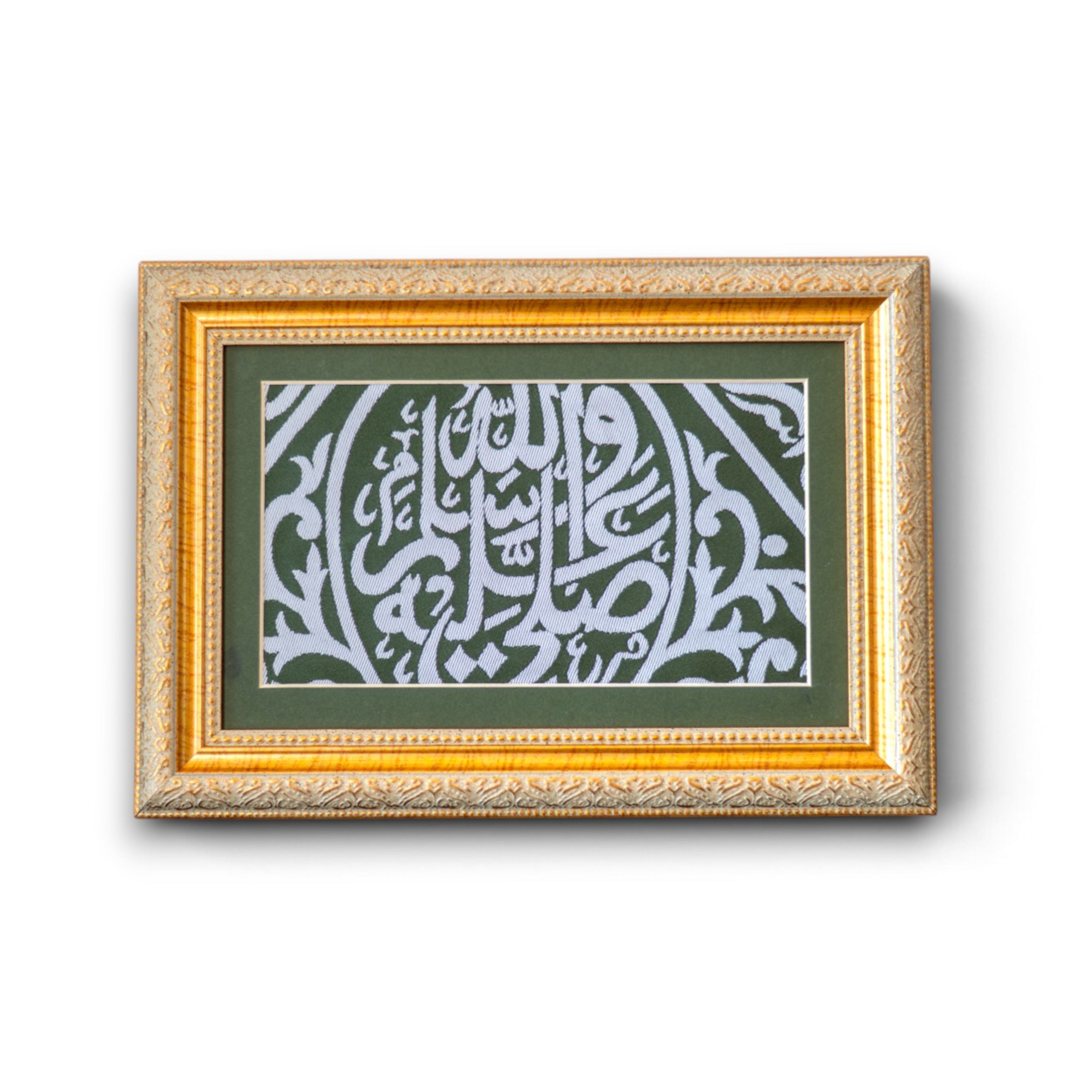 Certified Framed Prophet's Muhammad Grave Tomb Cloth - Premium Islamic Decor