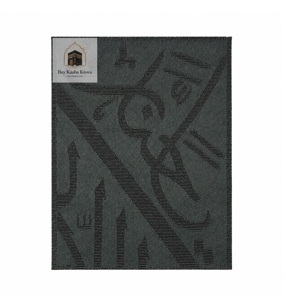 Certified Kaaba Kiswa Cover:  Piece from Holy Kaaba 25 cm X 20 cm