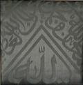 Certified Kaaba Kiswah Cloth:  Piece from Holy Kaabah 10cm X 10cm