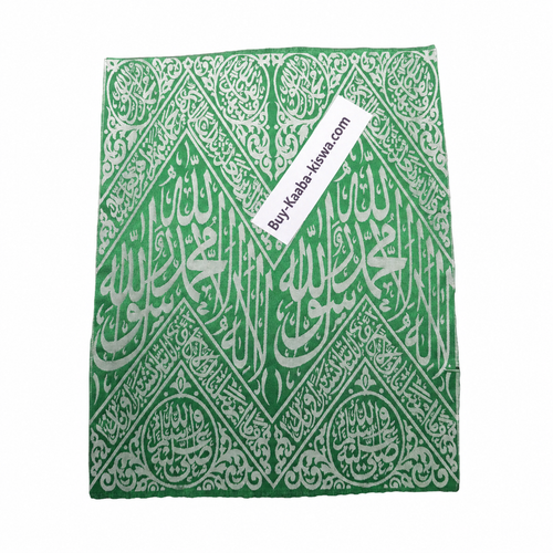 Certified Kiswah Fragment From Prophet Muhammed's Tomb - Islamic Tapestry Gift