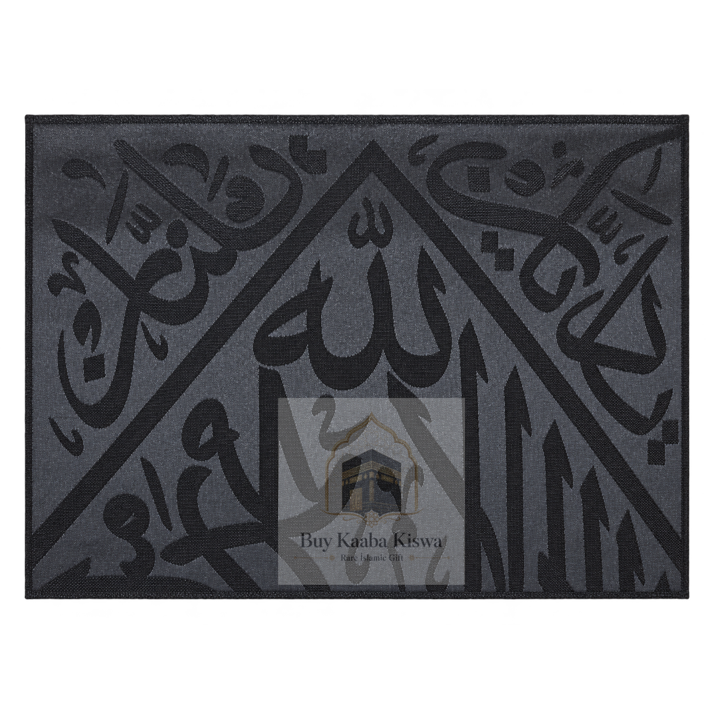 Certified Kiswah of the Holy Kaaba - 45x45 cm