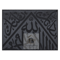 Certified Kiswah of the Holy Kaaba - 45x45 cm