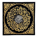 Certified Qandeel Holy Kaaba Black Kiswah with Gold & Silver Surah Al-Ikhlas Piece