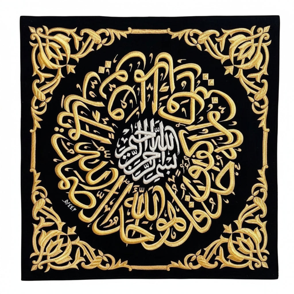 Certified Qandeel Holy Kaaba Black Kiswah with Gold & Silver Surah Al-Ikhlas Piece