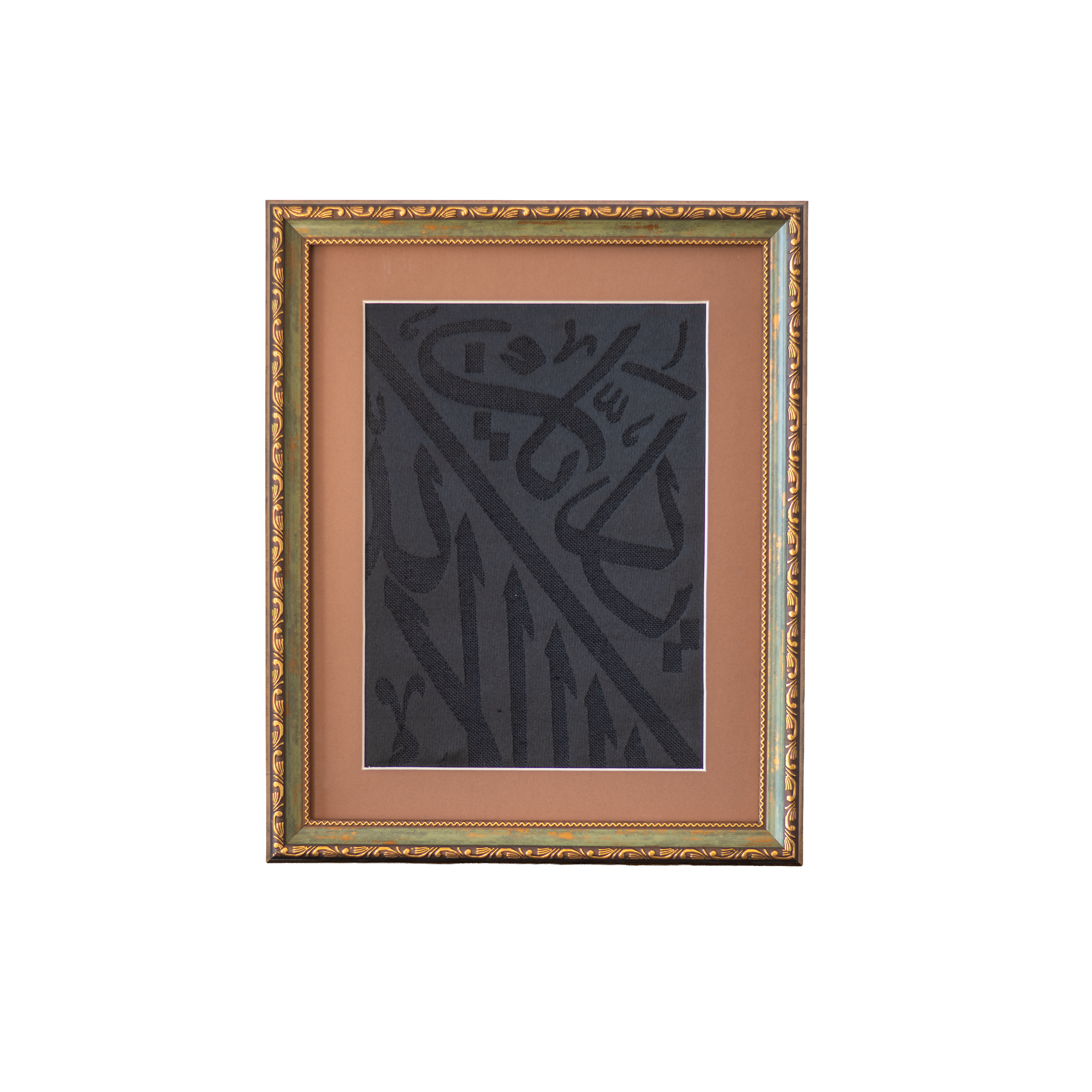 Certified and Framed Kaaba Kiswah, Kaabah Cloth