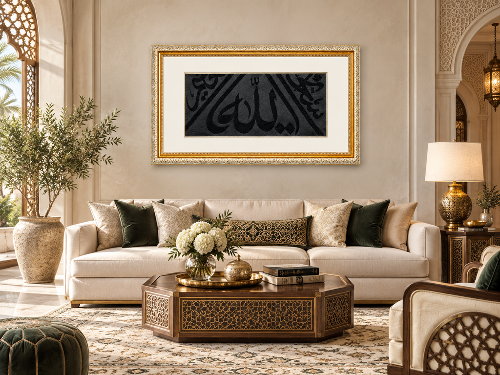 Certified by the Saudi government, Framed Rare Kaaba Cover - Certified Kaaba Kiswah Muslim Home Decor