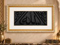 Certified by the Saudi government, Framed Rare Kaaba Cover - Certified Kaaba Kiswah Muslim Home Decor