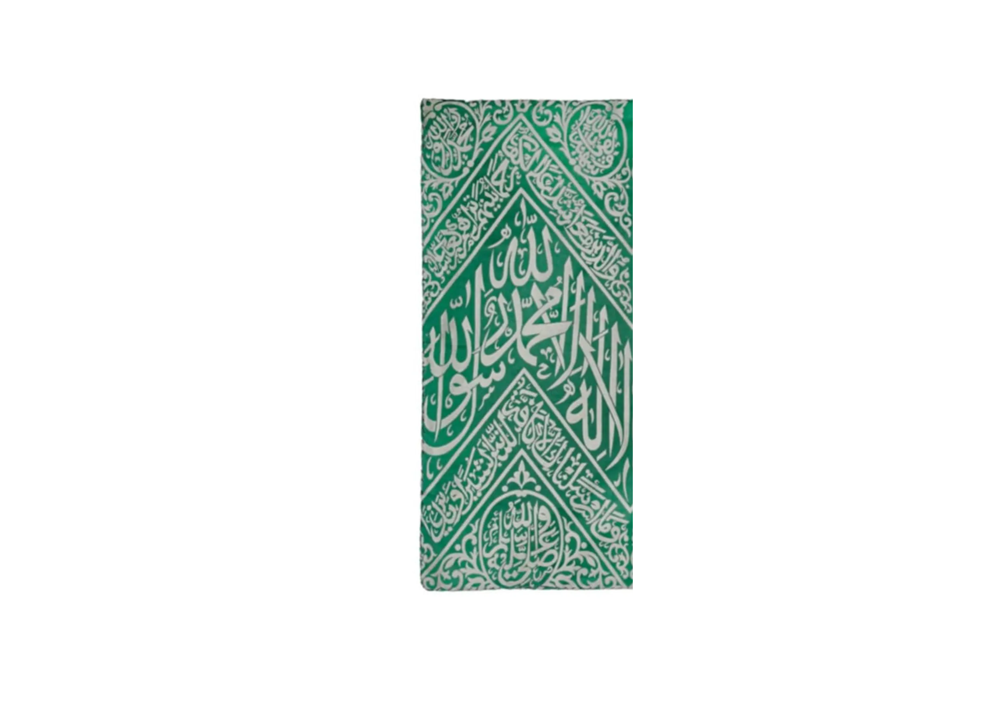 Certified Kiswah Fragment From Prophet Muhammed's Tomb - Islamic Tapestry Gift