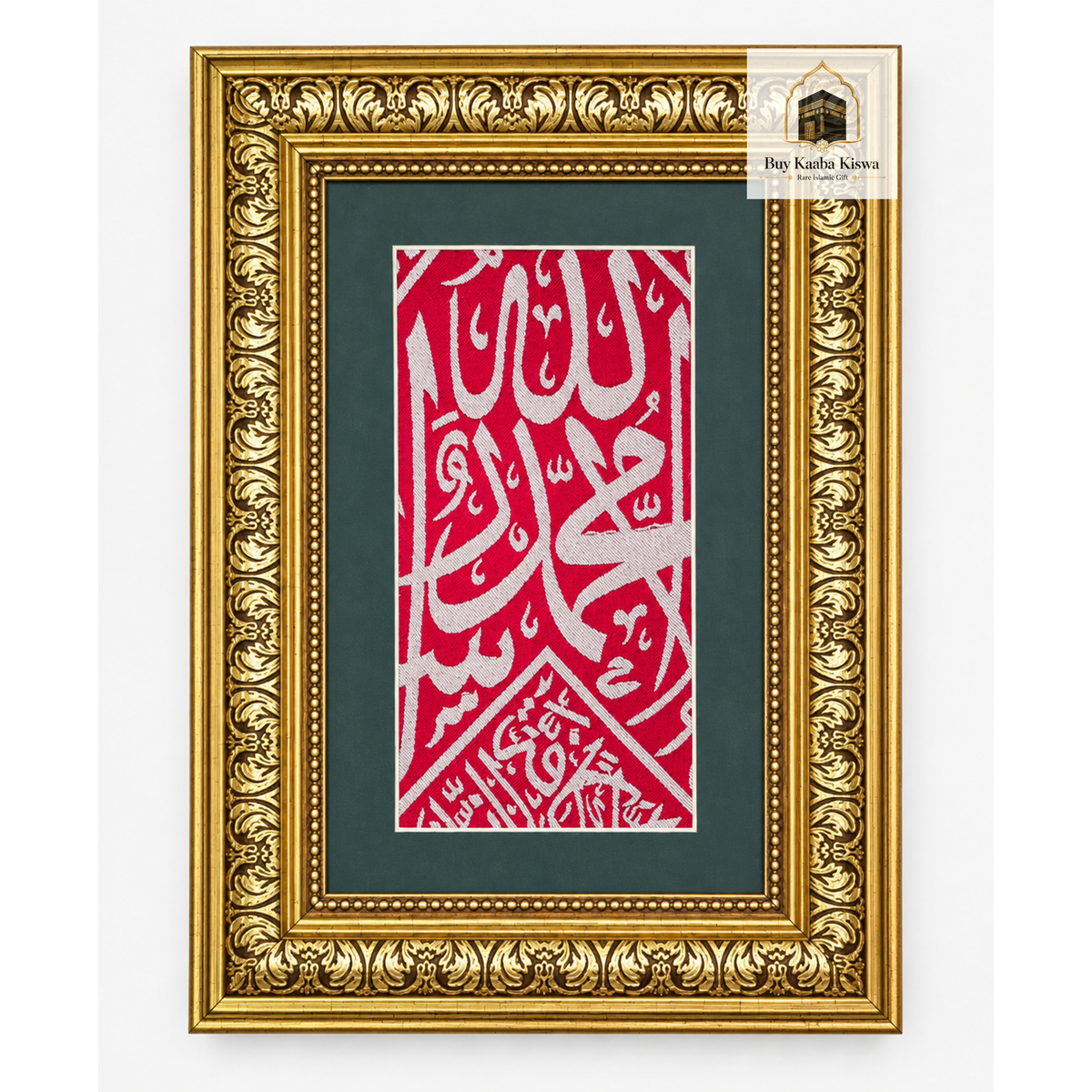 Framed Prophet Muhammad Tomb Kiswa Cloth | Certified islamic Relic