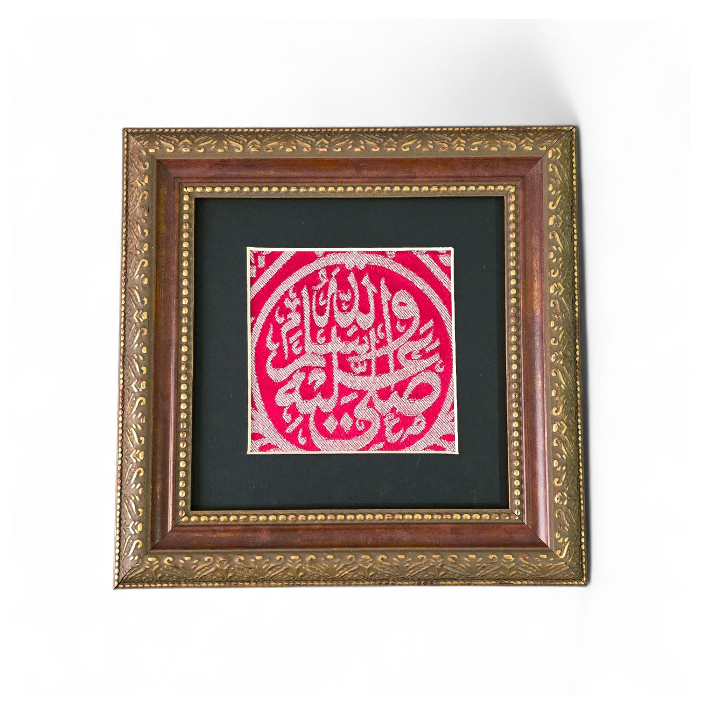 Framed Prophet's Muhammad Tomb Cloth | Saudi Government Certified (PBUH) Rawdah Kiswah