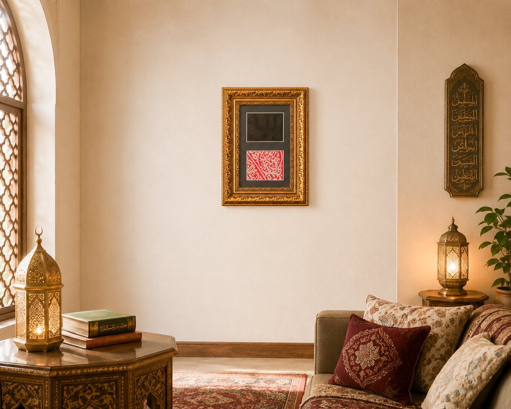 Framed Sacred Decor: Authentic Pieces of the Holy Kaaba Kiswah and the Prophet's
