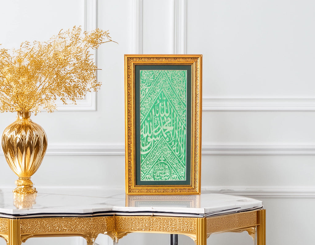 Certified Framed Prophet's Muhammad Grave Tomb Cloth - Premium Islamic Relic