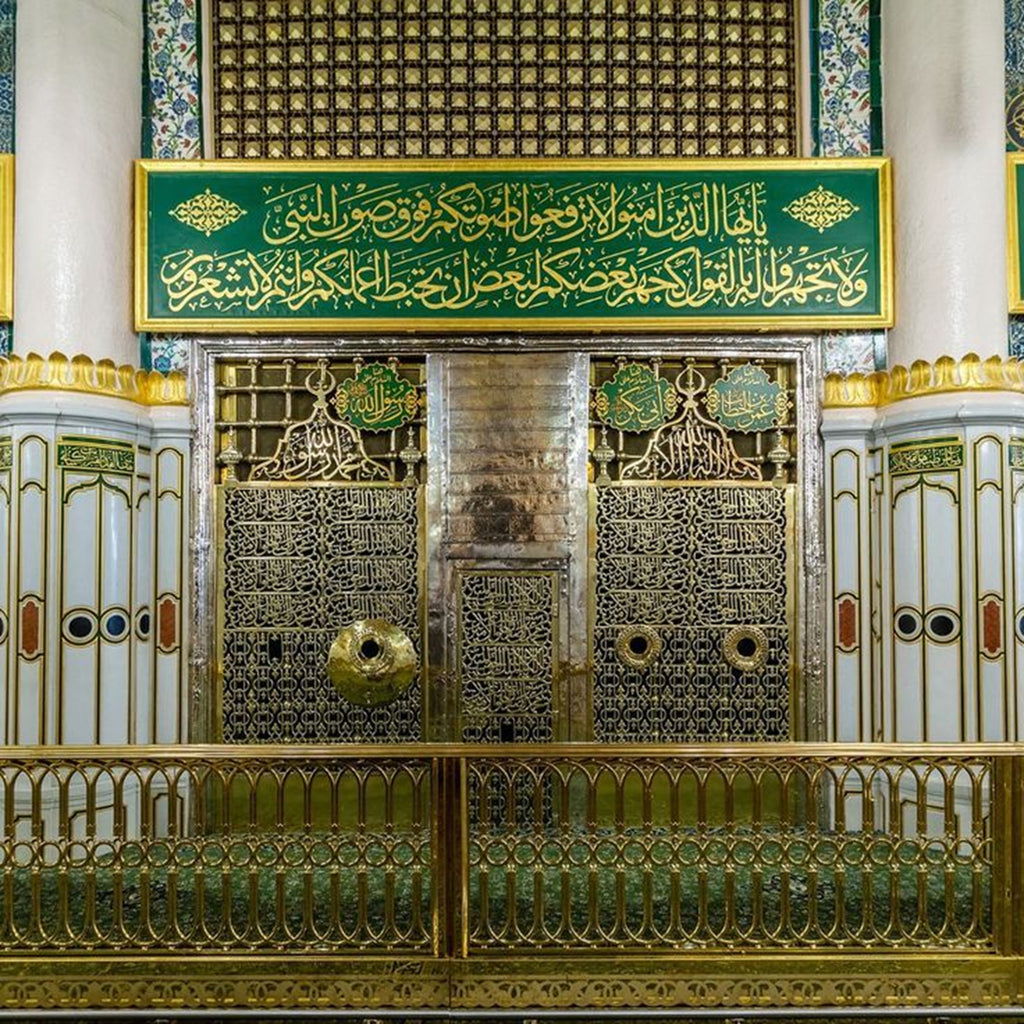 Certified Kiswah Fragment From Prophet Muhammed's Tomb - Islamic Tapestry Gift