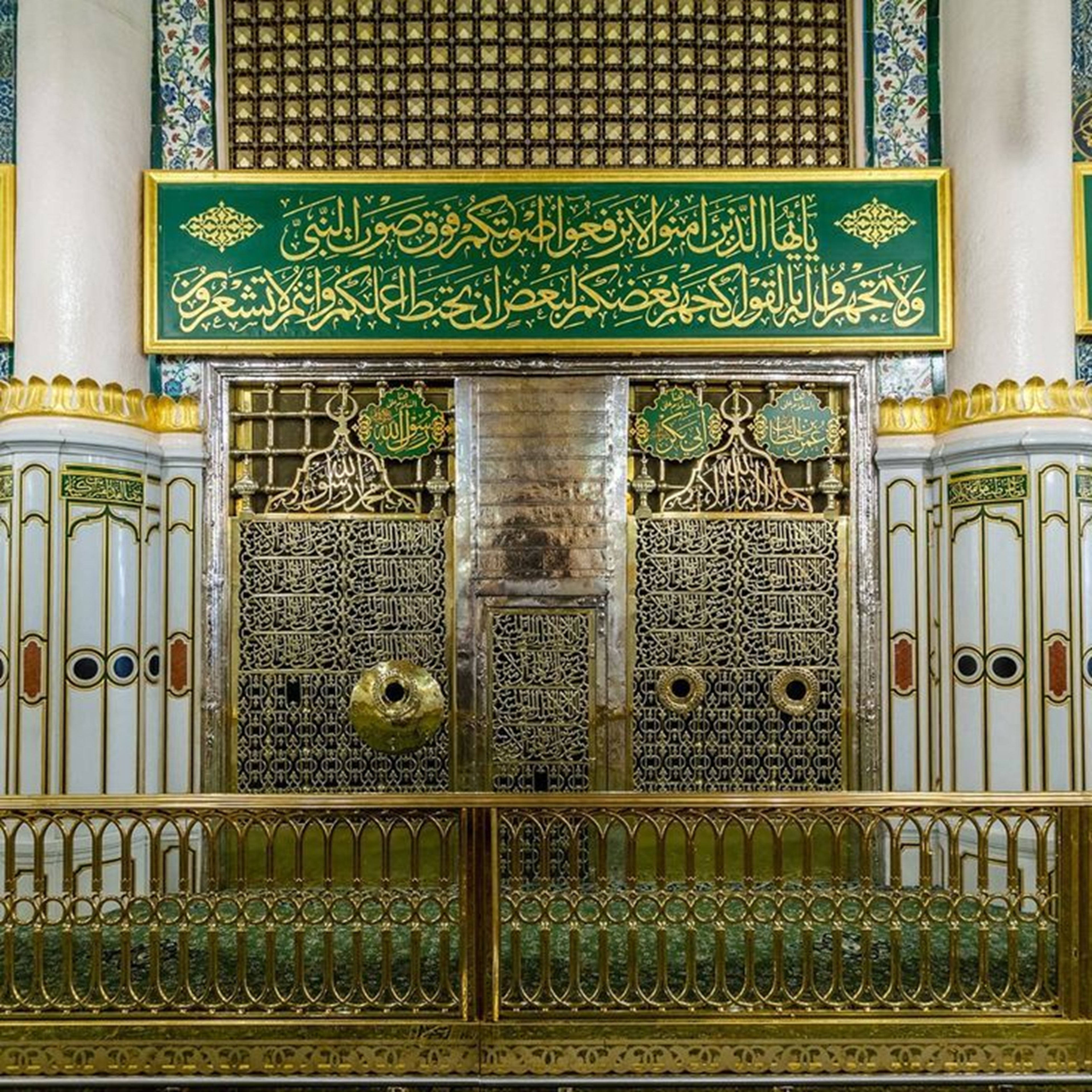Certified Kiswah Fragment From Prophet Muhammed's Tomb - Islamic Tapestry Gift