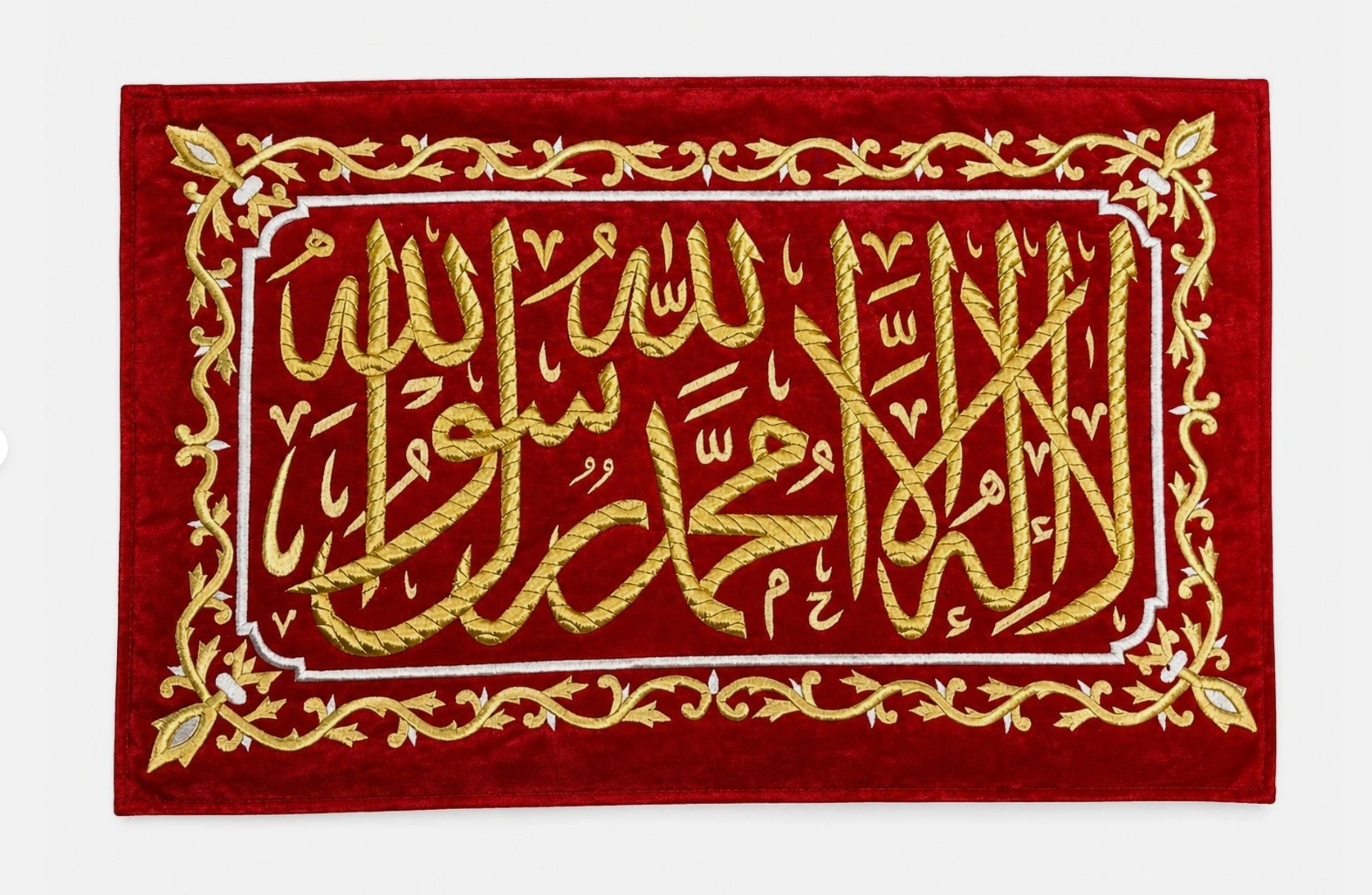 SACRED RELIC: Sitare-i Sherife – Fragment of Prophet Muhammad's (PBUH) Sacred Tomb Cover