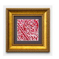 Ultra Rare Certified Prophet Muhammad Tomb Cover Fragment, Authentic Sacred Prophetic Chamber Kiswa Cloth with Official Saudi Government Certified