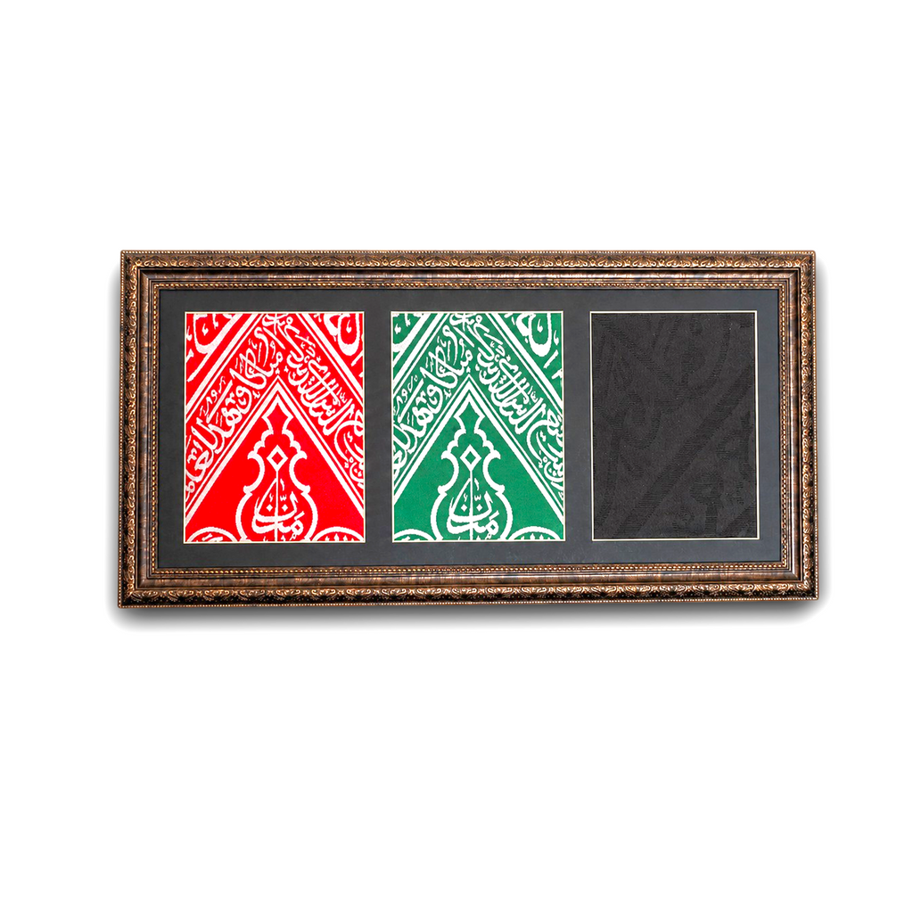 Original and Certified Three-Color Kaaba Cover – Special Collection Frame