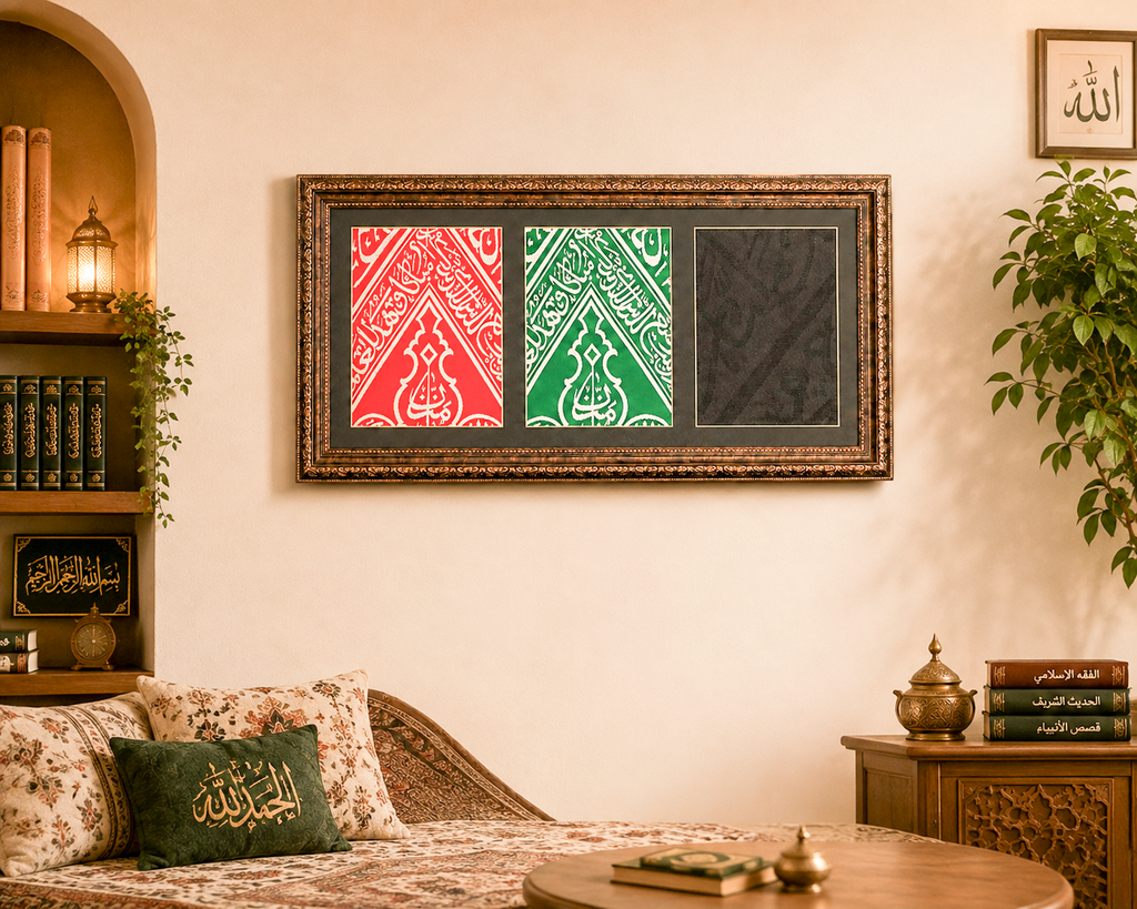 Original and Certified Three-Color Kaaba Cover – Special Collection Frame