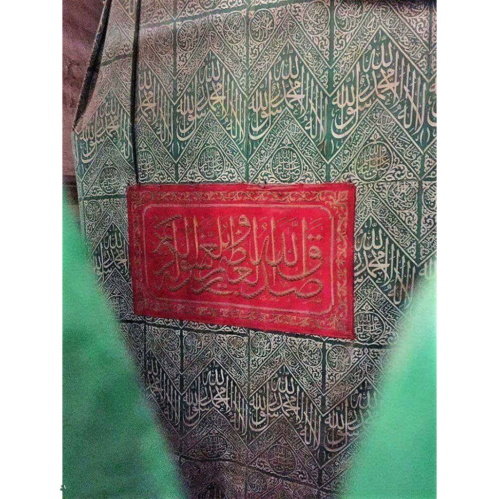 Ultra Rare Certified Prophet Muhammad Grave Cloth Fragment, Authentic Sacred Tomb Cover Piece with Official Saudi Government Certificate