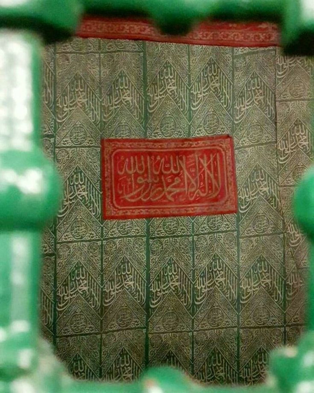 Certified Kiswah Fragment From Prophet Muhammed's Tomb - Islamic Tapestry Gift