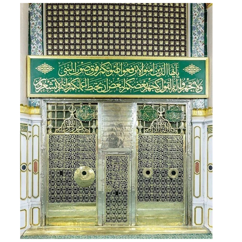 Ultra Rare Certified Prophet Muhammad Grave Cloth Fragment, Authentic Sacred Tomb Cover Piece with Official Saudi Government Certificate