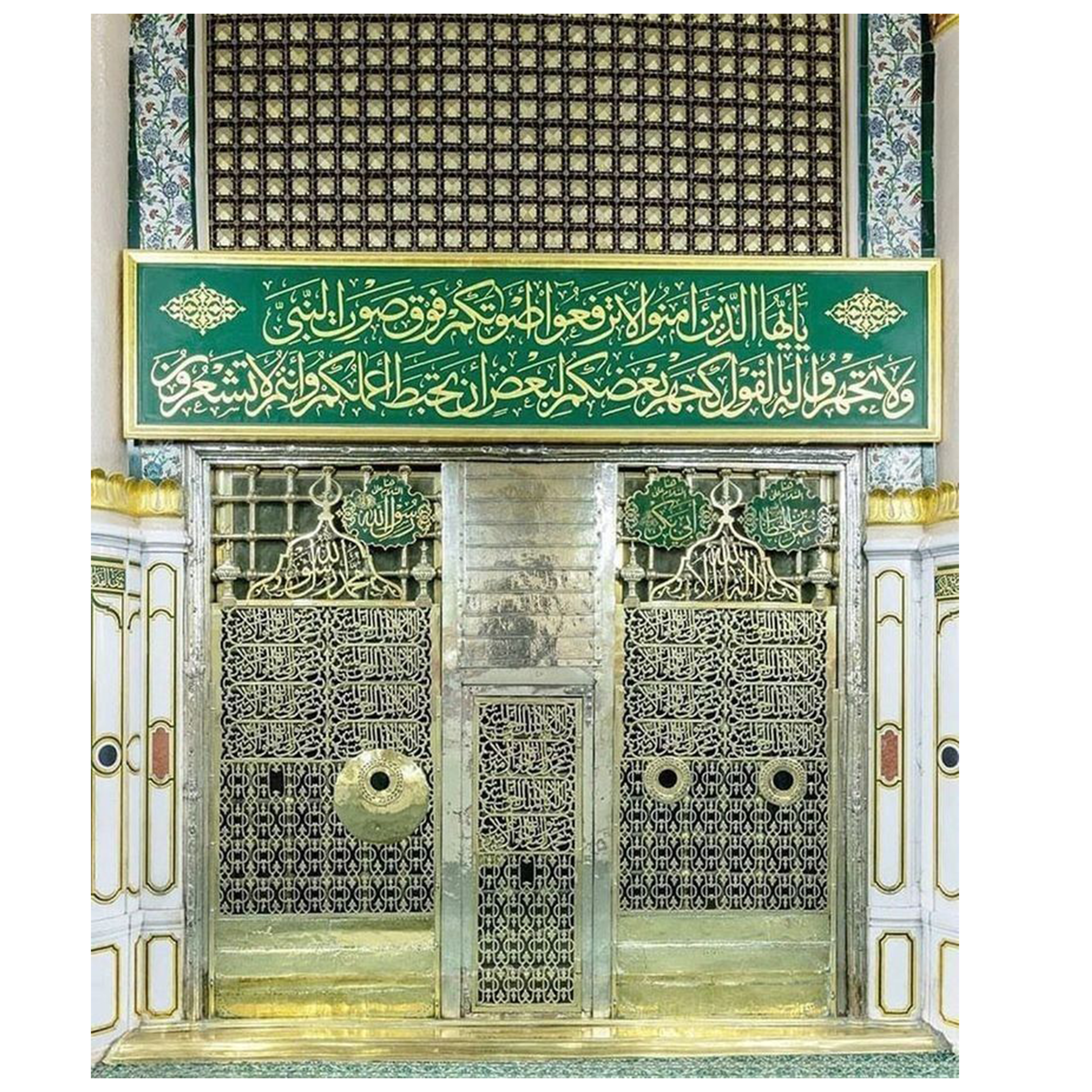 Ultra Rare Certified Prophet Muhammad Grave Cloth Fragment, Authentic Sacred Tomb Cover Piece with Official Saudi Government Certificate