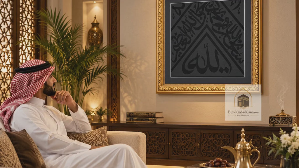 Gecertificeerde ingelijste Kaaba-bedekking - Islamitische wandkunst - Ramadan-decoratie