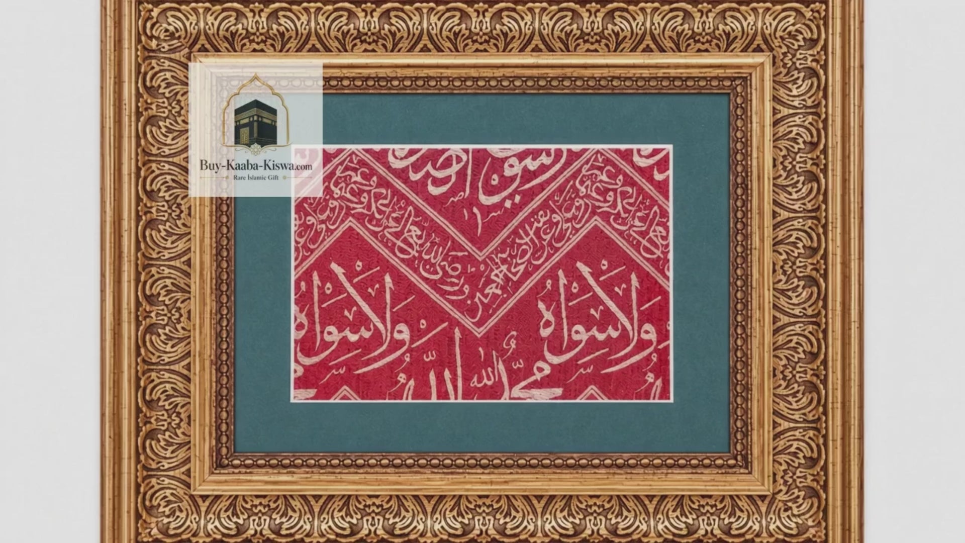 Authentic Antique Kiswa Cloth from the Tomb of Prophet Muhammad ﷺ - Framed and Blessed