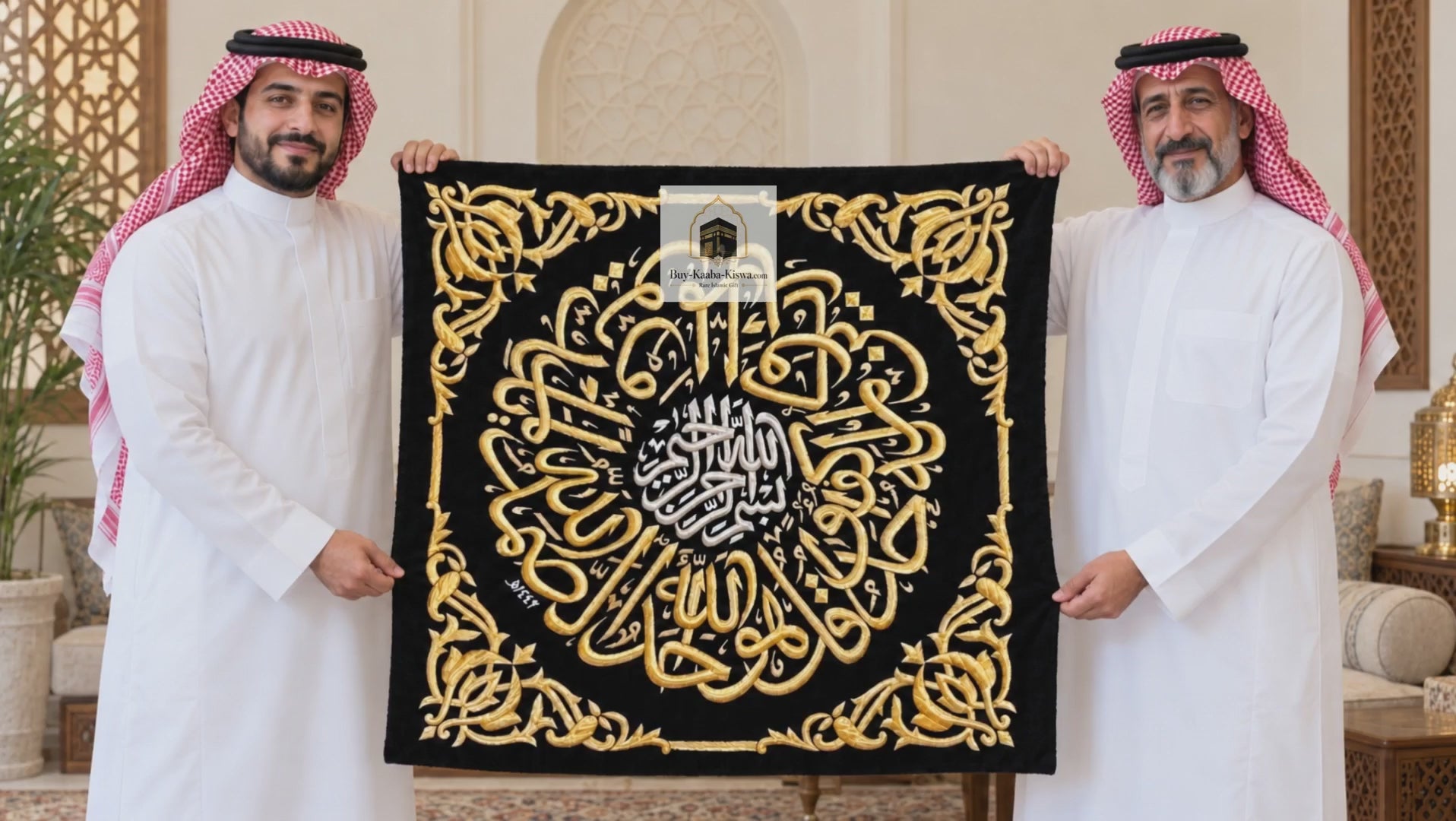 Certified Samediyah Kaaba cover made of gold and silver, inscribed with the Surah Ikhlas