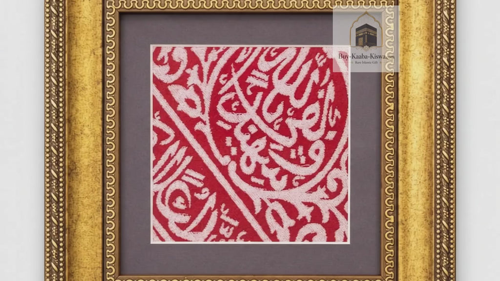 Ultra Rare Certified Prophet Muhammad Tomb Cover Fragment, Authentic Sacred Prophetic Chamber Kiswa Cloth with Official Saudi Government Certified