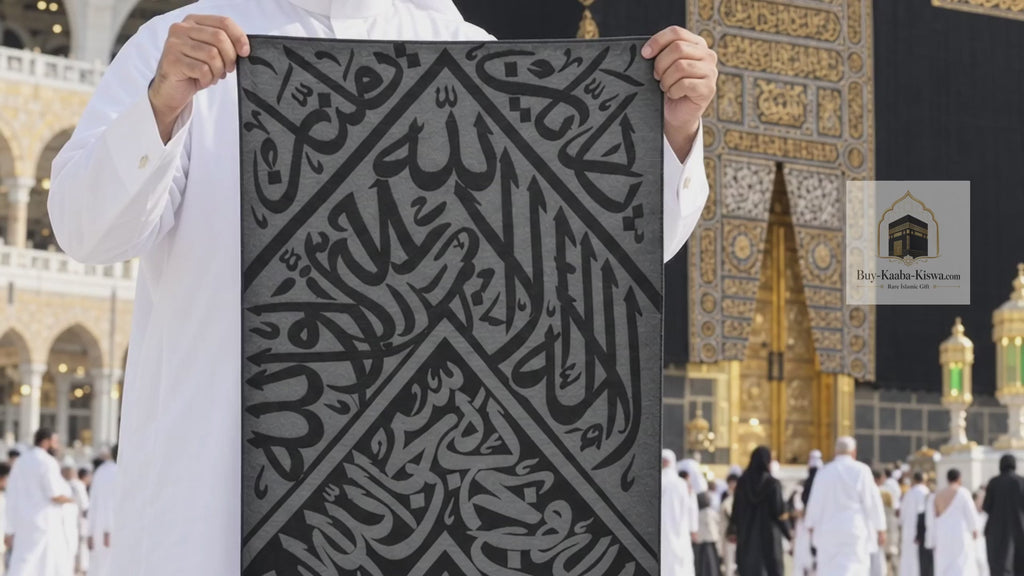 Certified original Kaaba Kiswah cloth piece (85x45 cm)