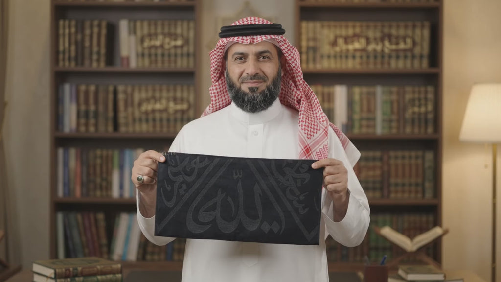 Certificated Kaaba Kiswah Cloth :  Piece from Holy Kaabah 45 cm X 20 cm