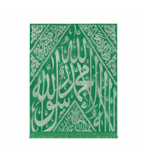 Certified Kiswah Fragment From Prophet Muhammed's Tomb - Islamic Tapestry Gift